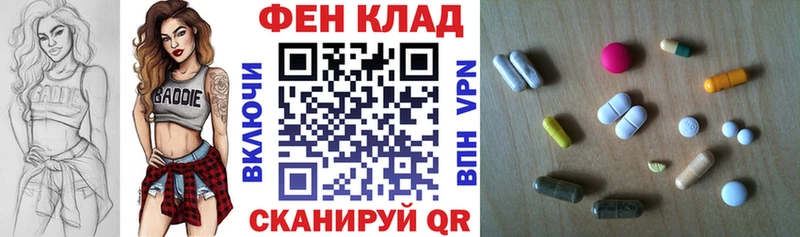 сайты даркнета формула  Липецк  АМФ 97%  сколько стоит 