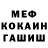 КОКАИН Fish Scale FantaState