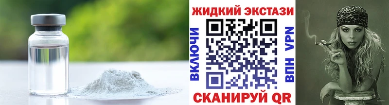 БУТИРАТ 99%  даркнет клад  Липецк 