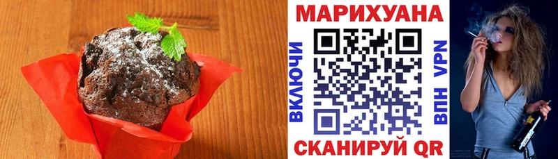 Canna-Cookies конопля  купить наркоту  Липецк 