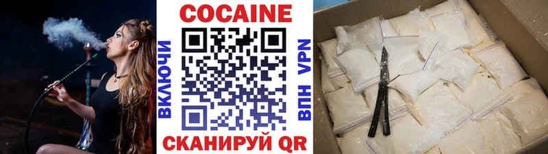 COCAIN Fish Scale  ОМГ ОМГ ТОР  Липецк 