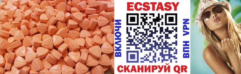 закладка  Липецк  Экстази Дубай 