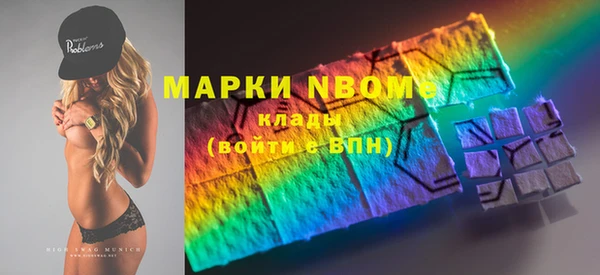 а пвп мука Вяземский