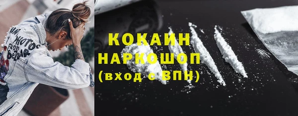 гашишное масло Володарск