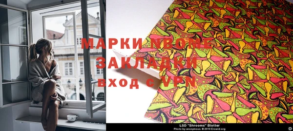 шишки Волосово
