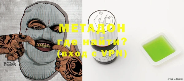 шишки Волосово