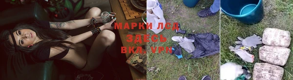 марки nbome Вязники