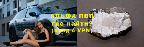 а пвп мука Вяземский