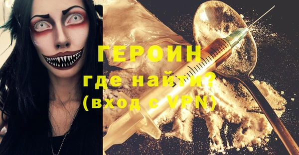 шишки Волосово