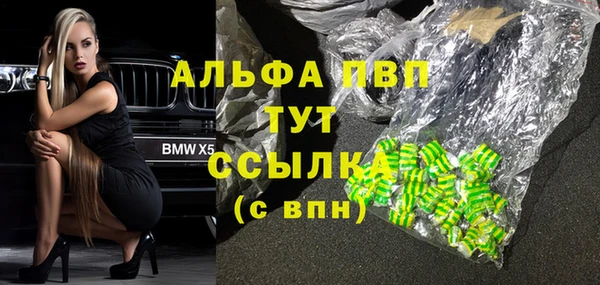 a pvp Вязьма