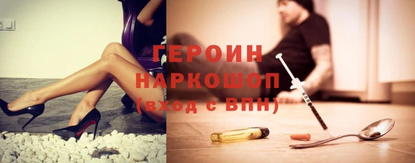 шишки Волосово