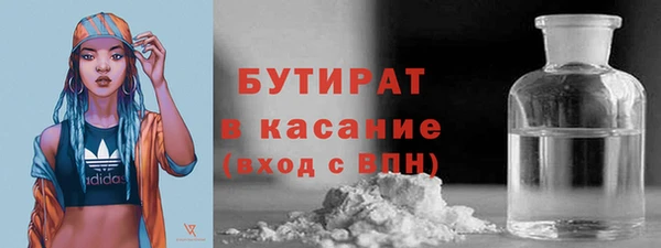 гашишное масло Волоколамск