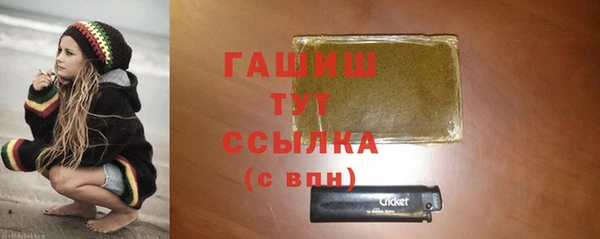 гашишное масло Володарск