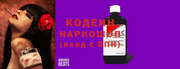 марки nbome Вязники