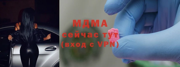 гашишное масло Володарск