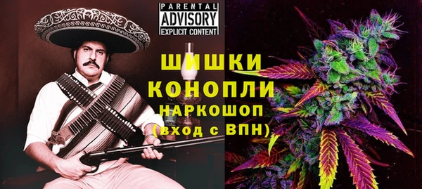 гашишное масло Волоколамск
