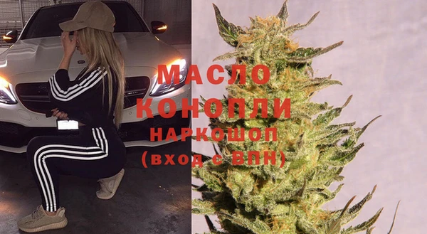 а пвп мука Вяземский