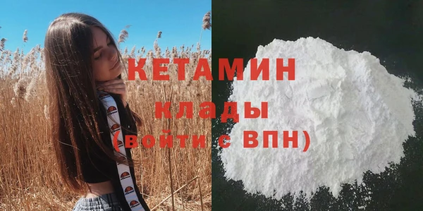 гашишное масло Володарск