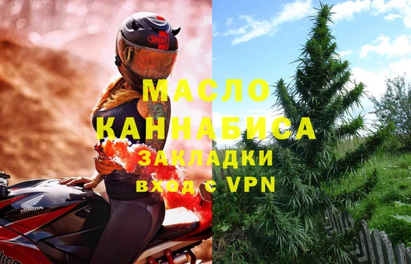 гашишное масло Володарск