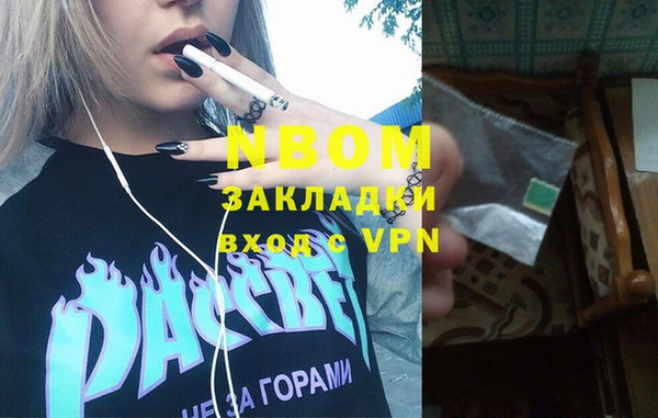 гашишное масло Волоколамск