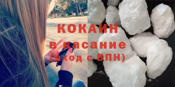 шишки Волосово