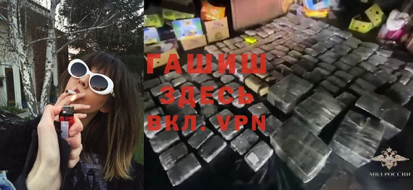 а пвп мука Вяземский