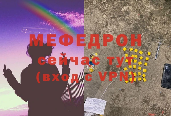 гашишное масло Володарск