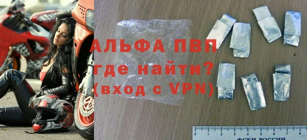 гашишное масло Волоколамск