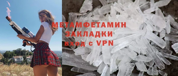 гашишное масло Володарск