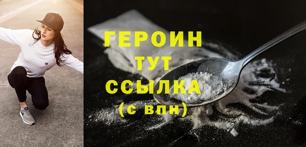 гашишное масло Волоколамск