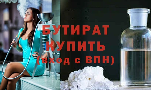 гашишное масло Волоколамск