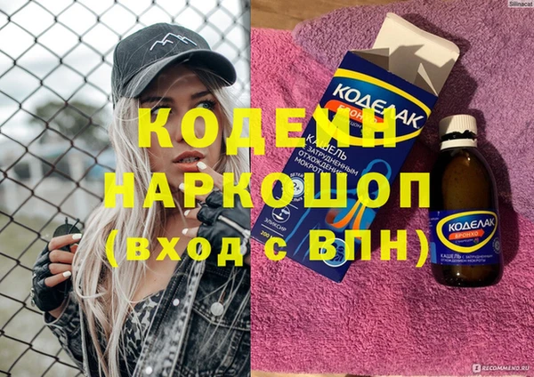 шишки Волосово