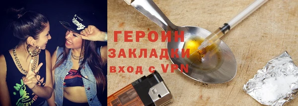 шишки Волосово