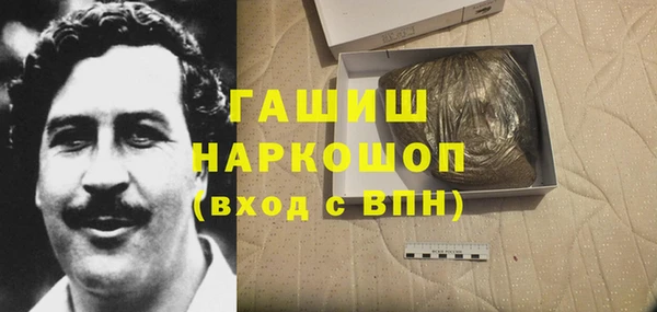 а пвп мука Вяземский