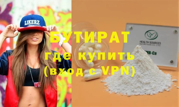 гашишное масло Володарск