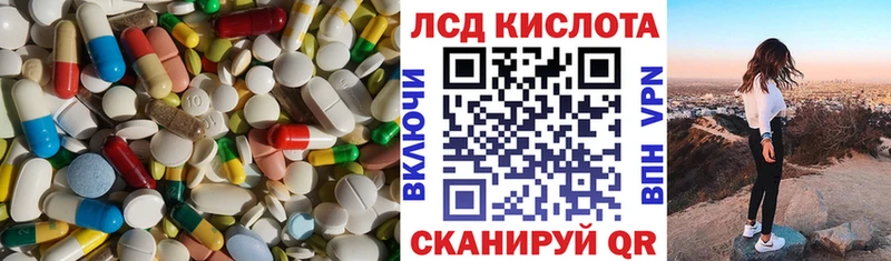 LSD-25 экстази ecstasy Липецк