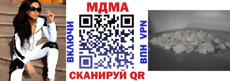 MDMA crystal  kraken tor  Липецк 