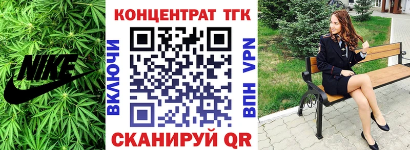 ТГК Wax  что такое наркотик  ссылка на мегу ссылки  Липецк 